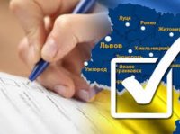 ДО УВАГИ ВИБОРЦІВ! ДО УВАГИ ВИБОРЦІВ!